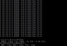 819云互联:台湾独立服务器测评 - CN2线路-知行VPS评测